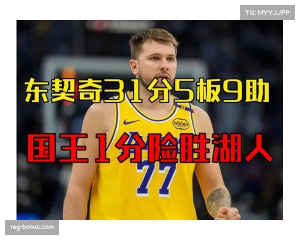 艾萨克·琼斯罚球准绝杀国王险胜湖人117-116迎季前赛首胜 艾萨克·琼斯罚球准绝杀国王险胜湖人117-116迎季前赛首胜