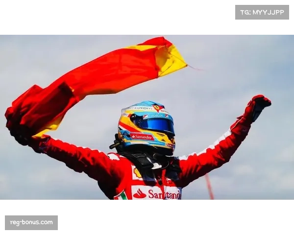 阿隆索F1生涯跨越多年 两届世界冠军经验无人能及