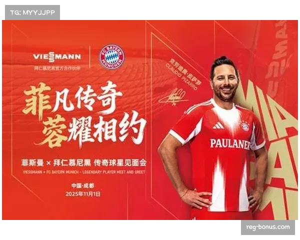 拜仁逆境靠球星个人能力取胜 危机兜底能力依然独一档